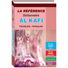 KAFI GM FLEXI FR-FR 20000 LA REFERENCE
