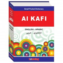 KAFI MINI ANG-AR