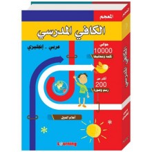KAFI MM AR-ANG 10000