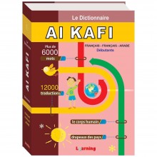 KAFI MM FR-FR-AR DEBUTANT