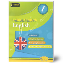 Kounouz Ennajeh - English - 1st Year Secondary
