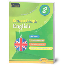 Kounouz Ennajeh English - 2nd Secondary