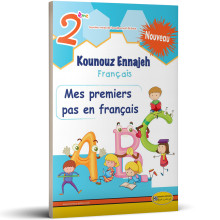 Kounouz Ennajeh - Français - 2ème Primaire