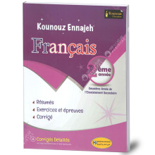 Kounouz Ennajeh Français - 2ème Secondaire