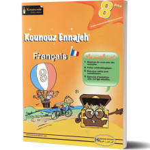 Kounouz Ennajeh - Français - 8ème de Base