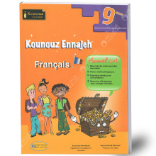 Kounouz Ennajeh Français - 9ème Année de Base