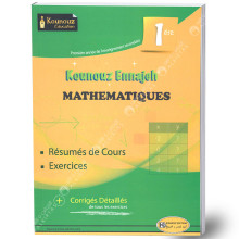 Kounouz Ennajeh Mathématiques - 1ère Secondaire