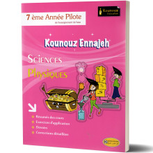 Kounouz Ennajeh - Sciences Physiques - 7ème de Base Pilote