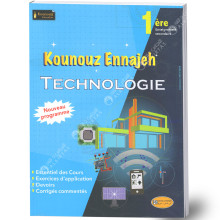Kounouz Ennajeh Technologie - 1ère Secondaire
