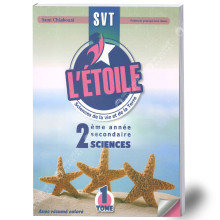 L'étoile - 2ème SVT Tome 1 - Section Sciences