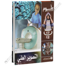 L'imagerie Médicale التصوير الطبي - Mediterranean Publisher