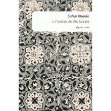 L'IMPASSE DE BAB ESSAHA