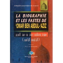 LA BIOGRAPHIE DE OMAR ABD AL AZIZ