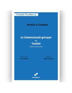 La Communauté Grecque De Tunisie - Antonis A. Chaldeos