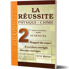 La Réussite - Physique Chimie - Section Sciences - 2ème Année Secondaire