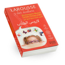Larousse des Ecoliers - Dictionnaire Illustré (Fr-Fr-Ar)