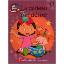 LE CADEAU TANT DESIRE - BOULE DE NEIGE - YAMAMA