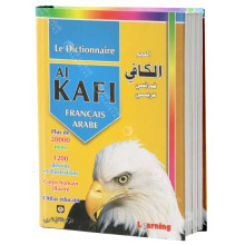 Le Dictionnaire Al Kafi - Français/Arabe - المعجم الكافي
