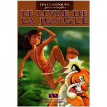 LE LIVRE DE LA JUNGLE - CLASSIQUES FANTASTIQUES - YAMAMA