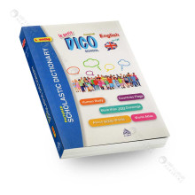 Le Petit Dico School English عربي - Learning