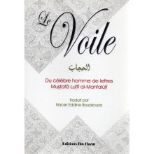 LE VOILE