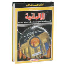 Learning - CD + تعلم كيف تتكلم الالمانية