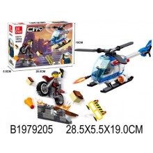 LEGO EN COFFRET 196PCS 1979205