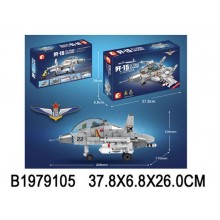 LEGO EN COFFRET 366PCS 1979105