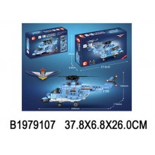 LEGO EN COFFRET 375PCS 1979107