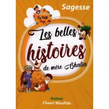 LES BELLES HISTOIRES DE MERE GHALIA - LE PETIT SAGE