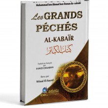 LES GRANDS PECHES /كتاب الكبائر