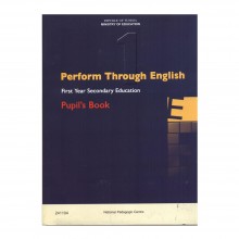 Livre d'anglais - Perform Through English - 1ère année secondaire