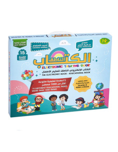 الكتاب الناطق - Livre Parlant Éducatif Bilingue Arabe-Anglais