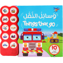 Livre Sonores Things That Go, وسائل النقل
