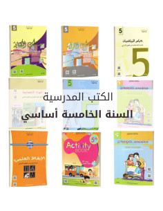 Livres Scolaires 5 ème Année de Base