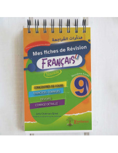 Mes Fiches de Révision Français - 9ème Année de Base
