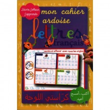 MON CAHIER ARDOISE MESSA LETTRES GM