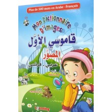 MON DICTIONNAIRE IMAGES BOOK + CD