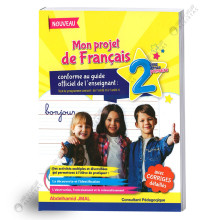 Mon Projet De Français - 2ème Année Primaire