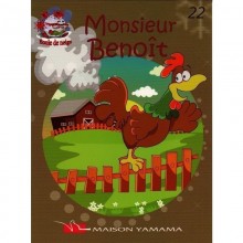 MONSIEUR BENOIT - BOULE DE NEIGE - YAMAMA