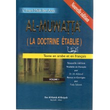 MOUWATTA 1/2