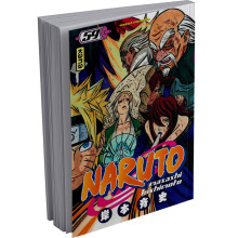 Naruto Fr Tome 59