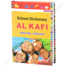 New School Dictionary Al Kafi - English/English