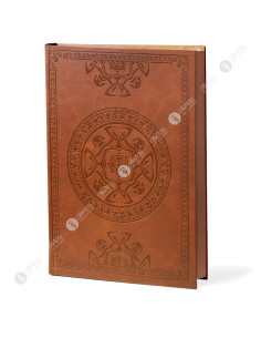 Notebook Arabesque Avec Motifs Calligraphie