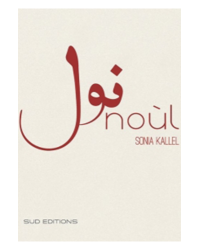 NOUL -SONIA KALLEL -SUD EDITIONS
