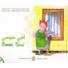 OMMI SISSI - BILINGUE
