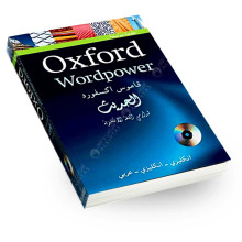 Oxford Wordpower Dictionary : Pour les Locuteurs Arabes de l'Anglais