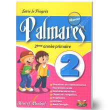 Palmares - 2ème Année Primaire
