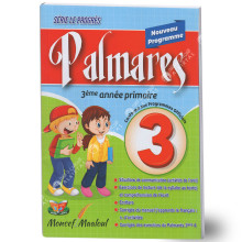 Palmares - 3ème Année Primaire