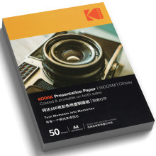 Papier de Présentation KODAK Couché Brillant Double Face A4 160g 50F